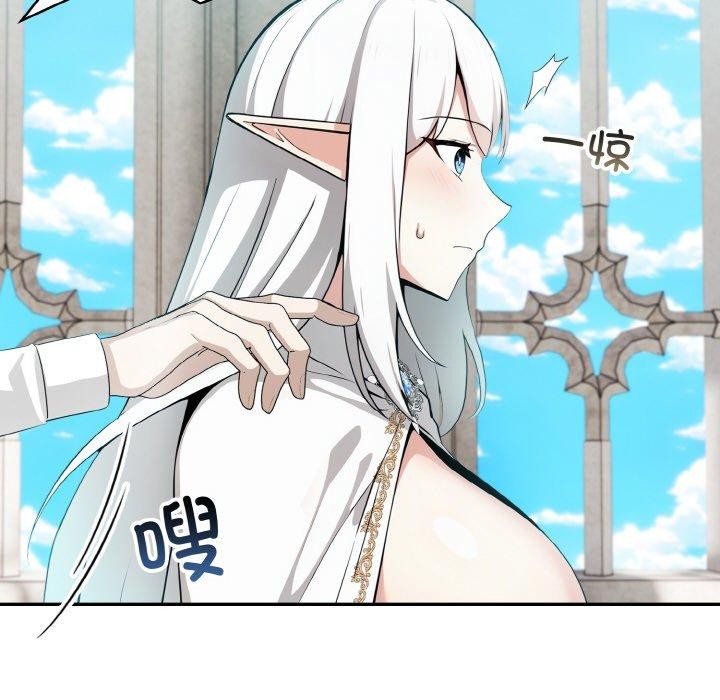 第5话 - 第97.jpg页