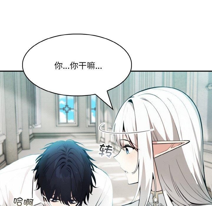 第5话 - 第98.jpg页