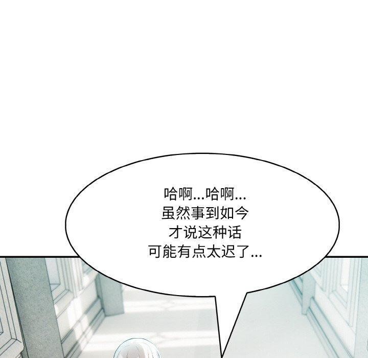第5话 - 第100.jpg页