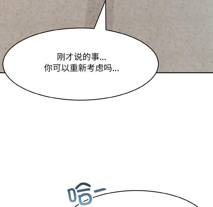 第5话 - 第102.jpg页