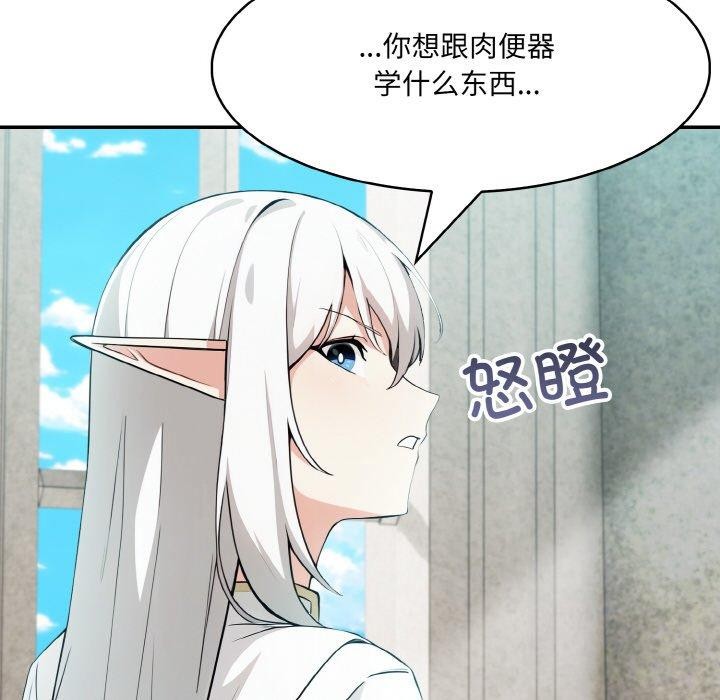 第5话 - 第103.jpg页