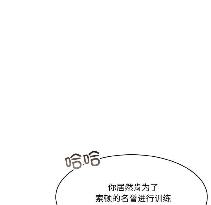 第5话 - 第115.jpg页