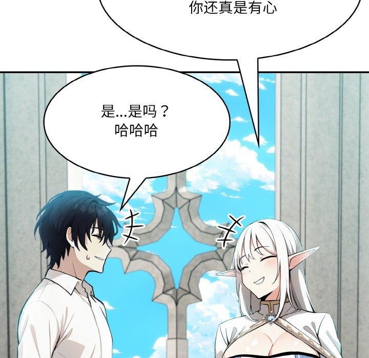 第5话 - 第116.jpg页