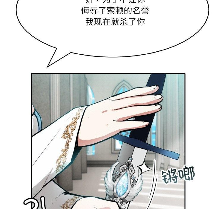 第5话 - 第119.jpg页