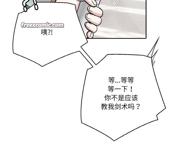 第5话 - 第120.jpg页
