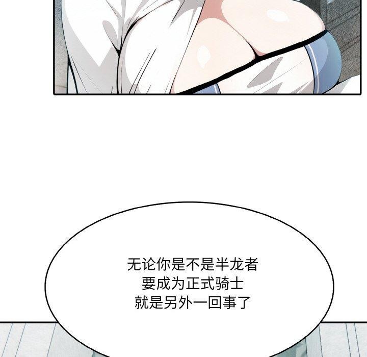 第5话 - 第122.jpg页