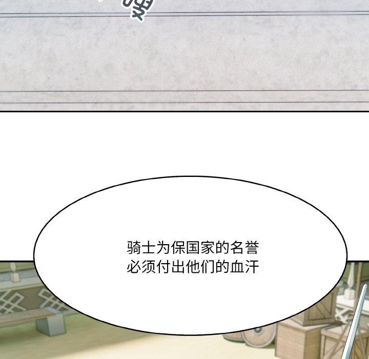 第5话 - 第124.jpg页