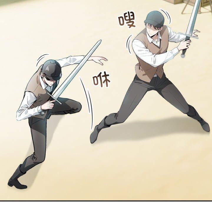 第5话 - 第125.jpg页