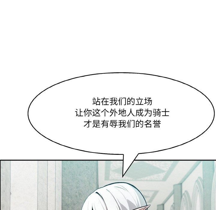 第5话 - 第126.jpg页