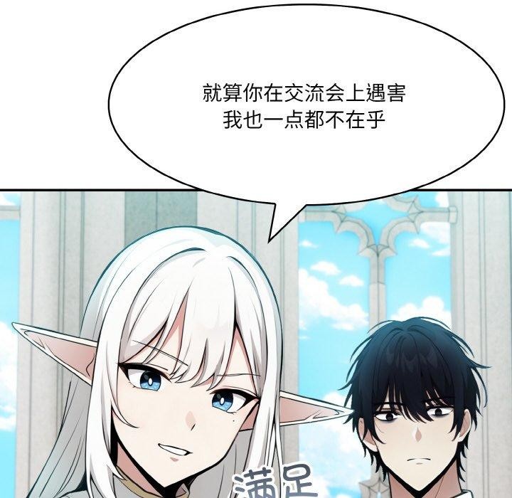 第5话 - 第128.jpg页