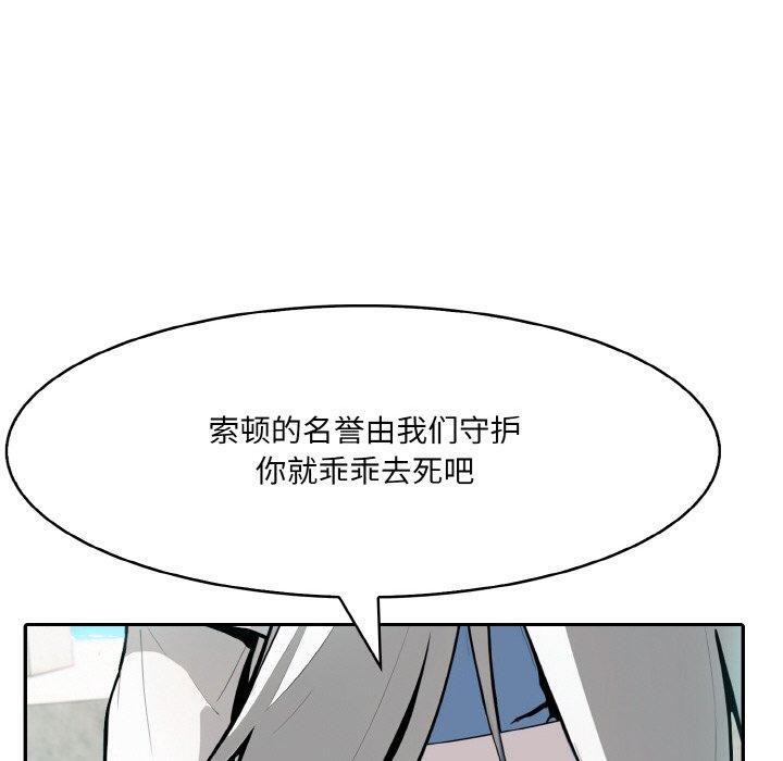 第5话 - 第130.jpg页