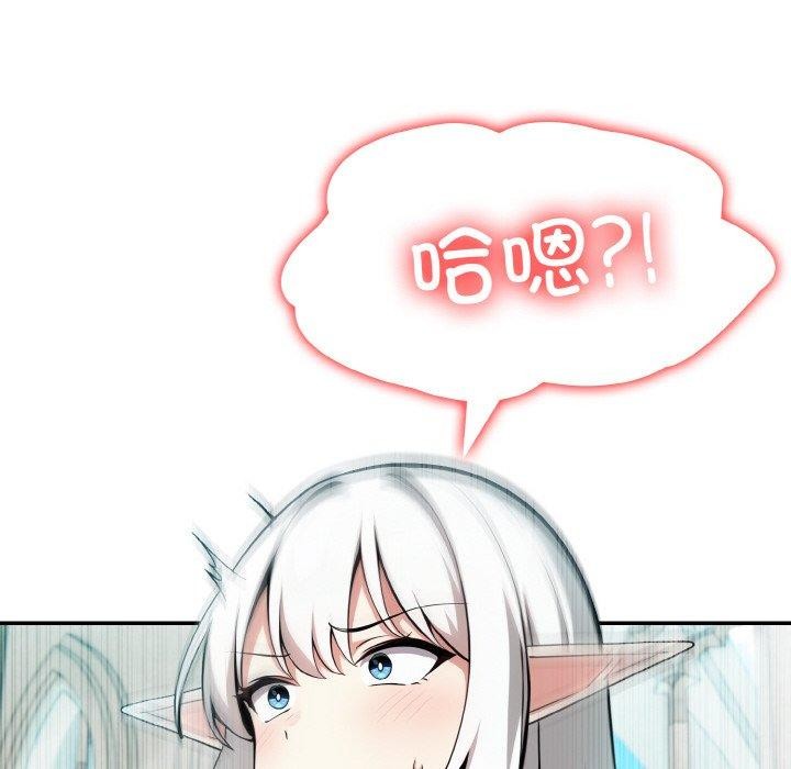 第5话 - 第133.jpg页