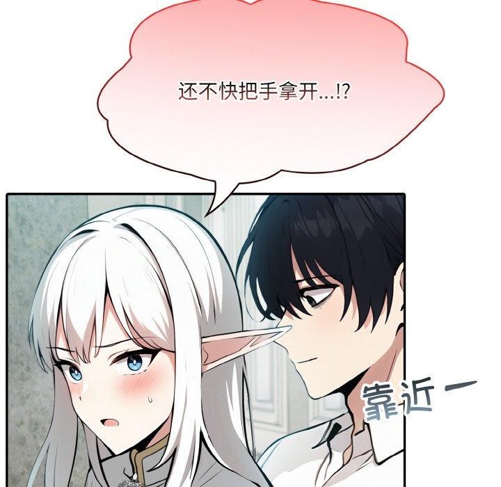 第5话 - 第138.jpg页