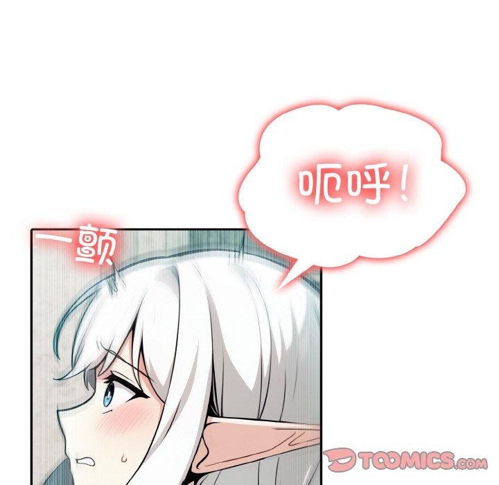 第5话 - 第141.jpg页