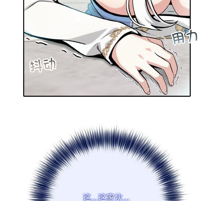 第5话 - 第144.jpg页