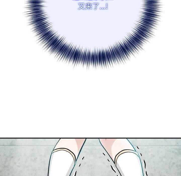 第5话 - 第145.jpg页