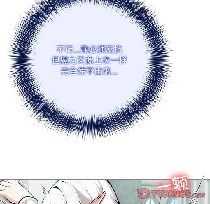 第5话 - 第147.jpg页