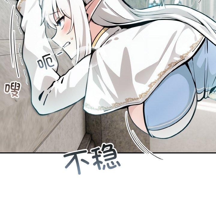 第5话 - 第148.jpg页