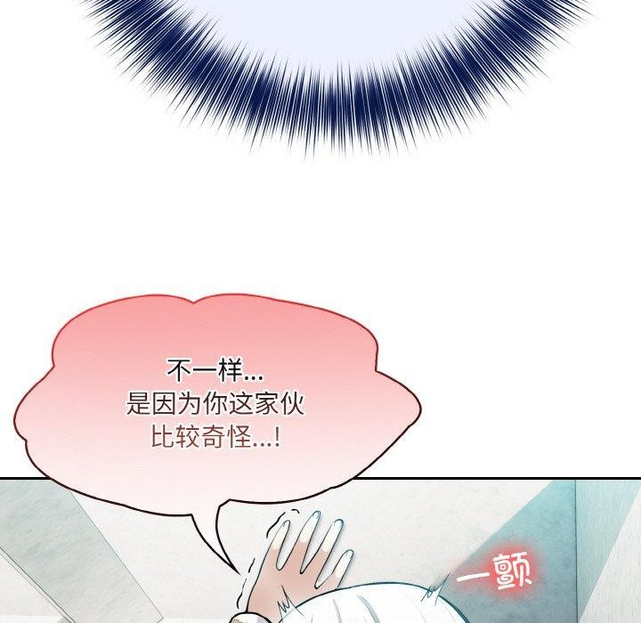 第5话 - 第152.jpg页