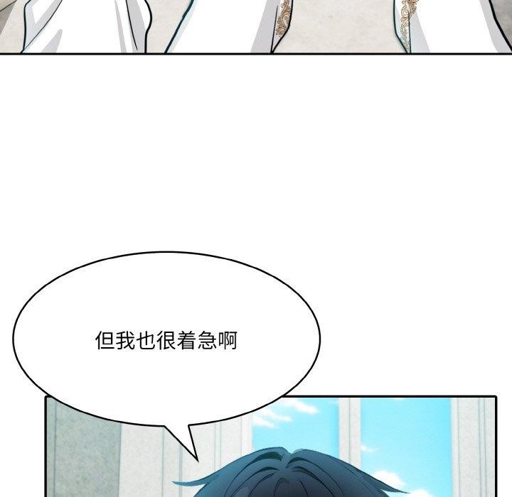 第5话 - 第156.jpg页