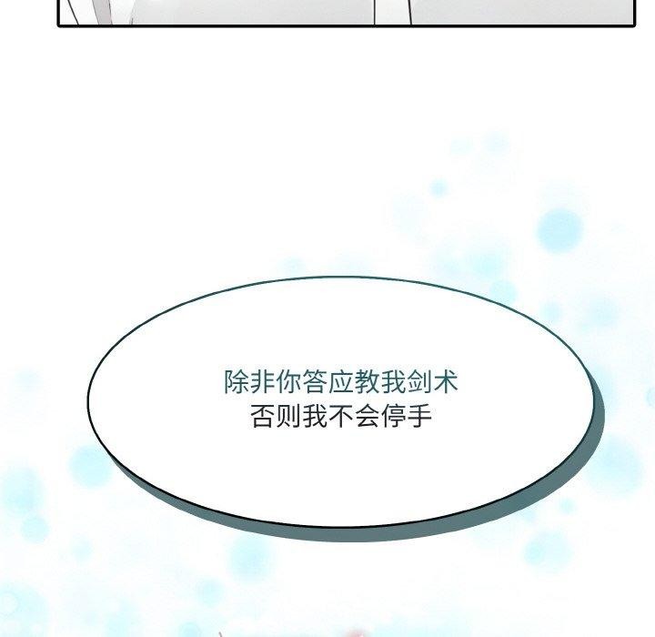 第5话 - 第158.jpg页