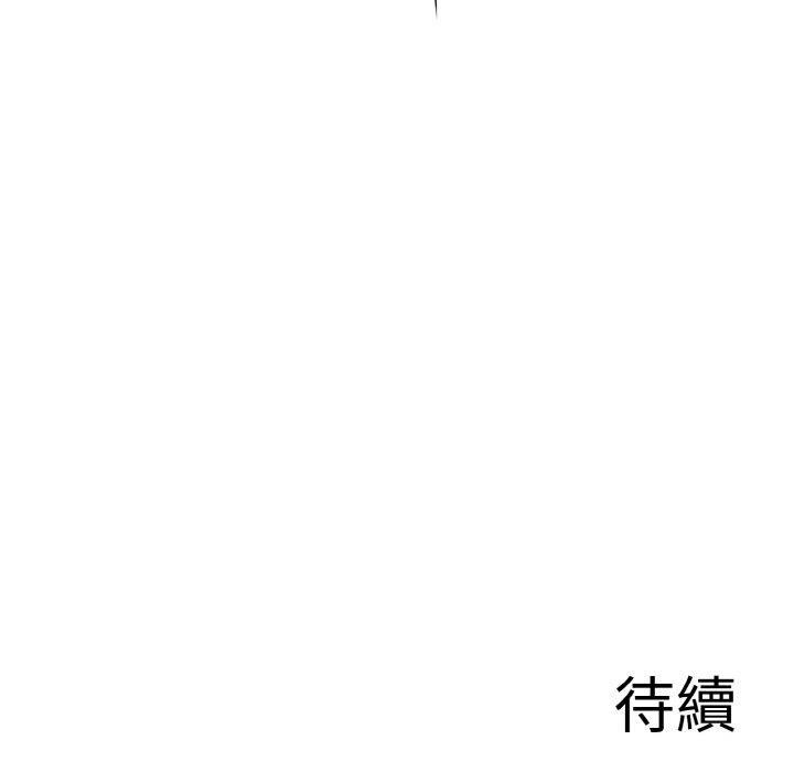 第5话 - 第161.jpg页