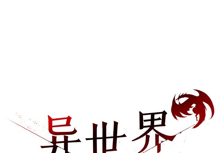 第6话 - 第2.jpg页