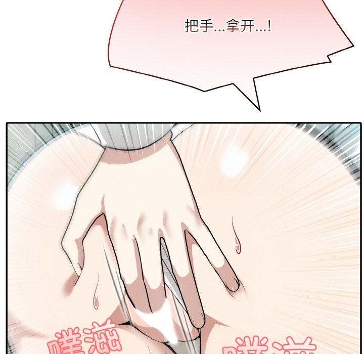 第6话 - 第9.jpg页