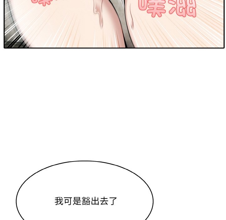 第6话 - 第10.jpg页
