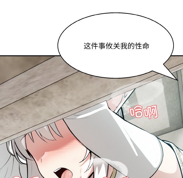 第6话 - 第16.jpg页