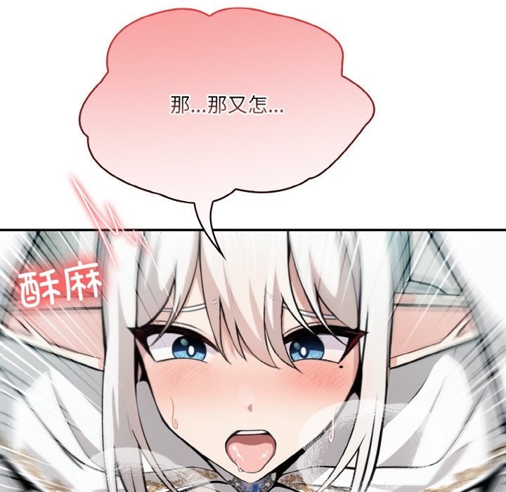 第6话 - 第19.jpg页