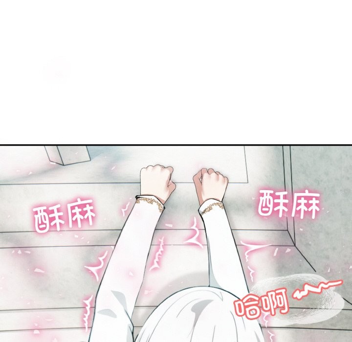 第6话 - 第27.jpg页