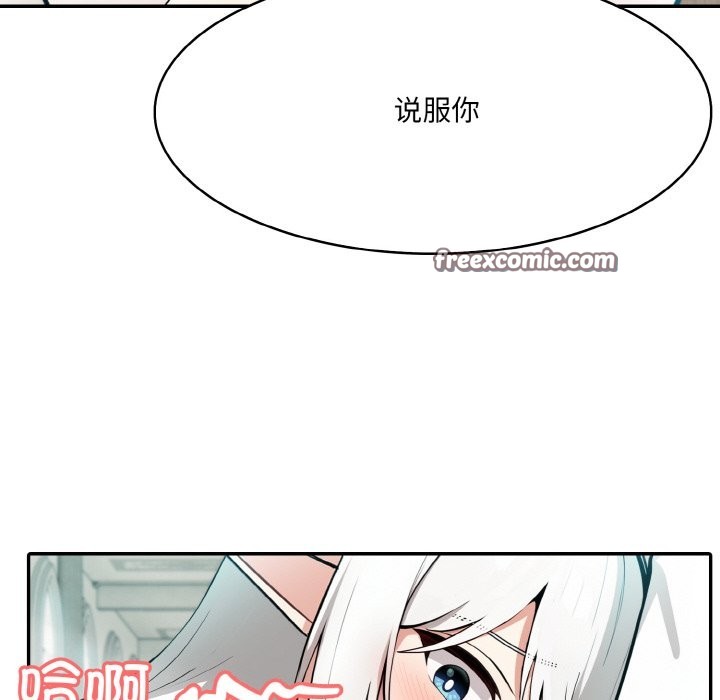 第6话 - 第30.jpg页