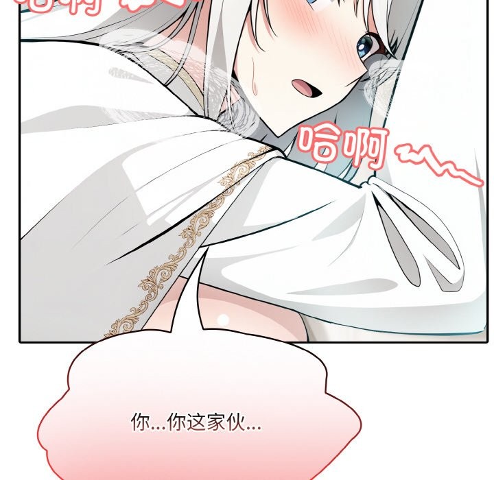 第6话 - 第31.jpg页