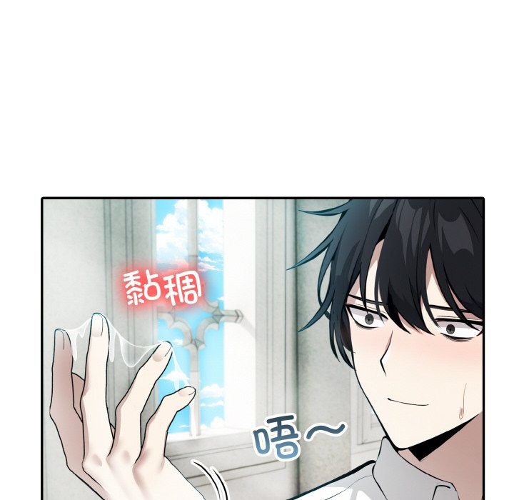 第6话 - 第35.jpg页