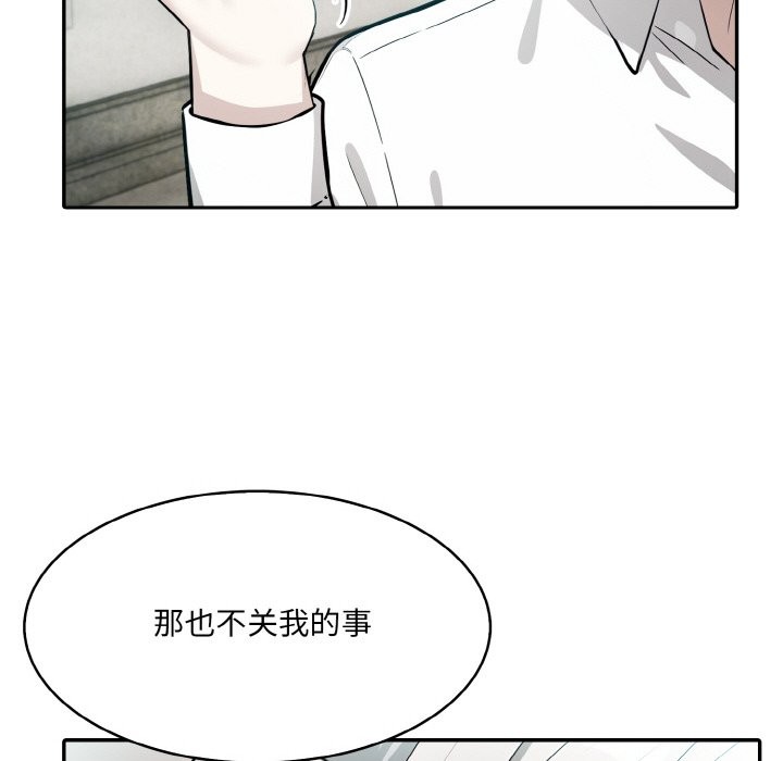 第6话 - 第36.jpg页