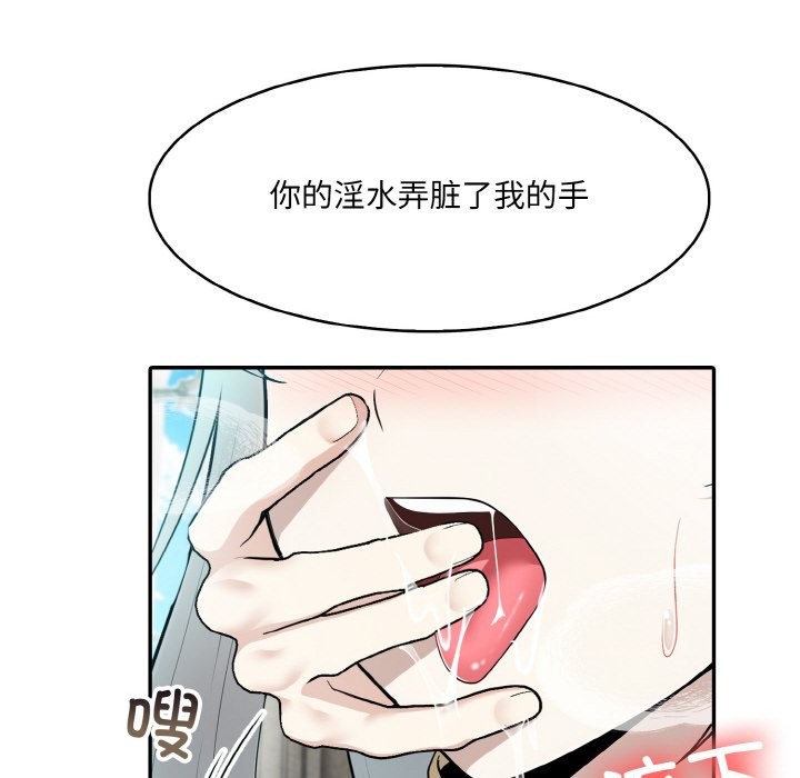 第6话 - 第38.jpg页