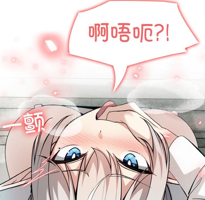 第6话 - 第40.jpg页