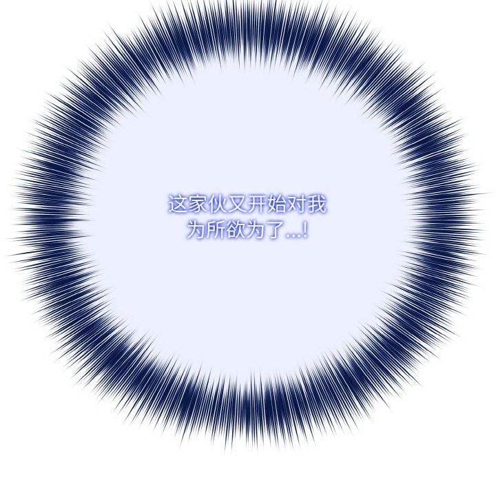 第6话 - 第44.jpg页
