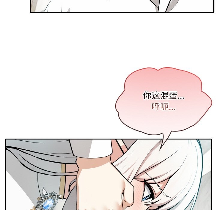 第6话 - 第49.jpg页