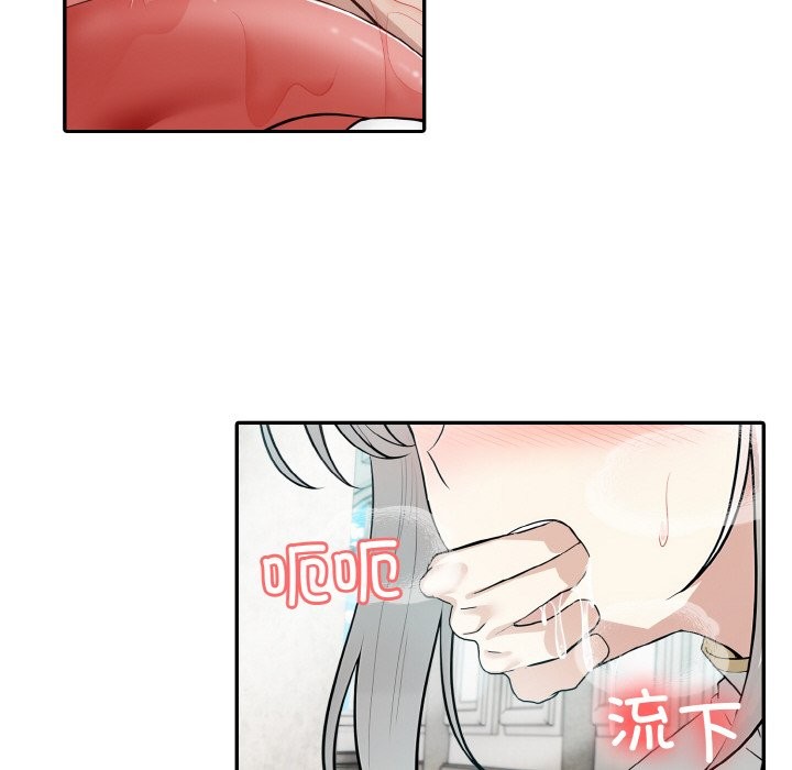 第6话 - 第51.jpg页
