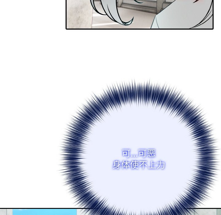 第6话 - 第52.jpg页