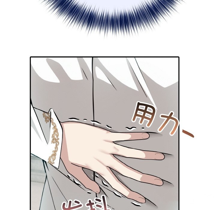 第6话 - 第55.jpg页