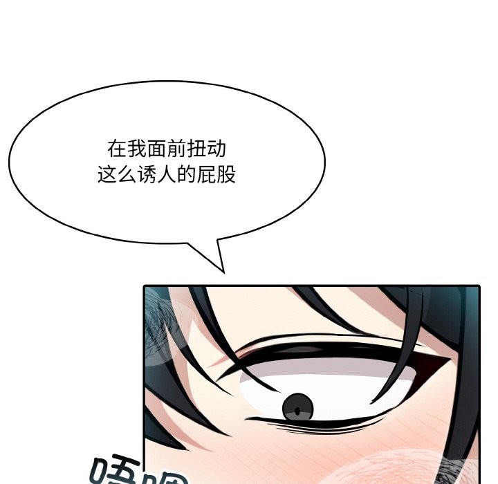 第6话 - 第58.jpg页