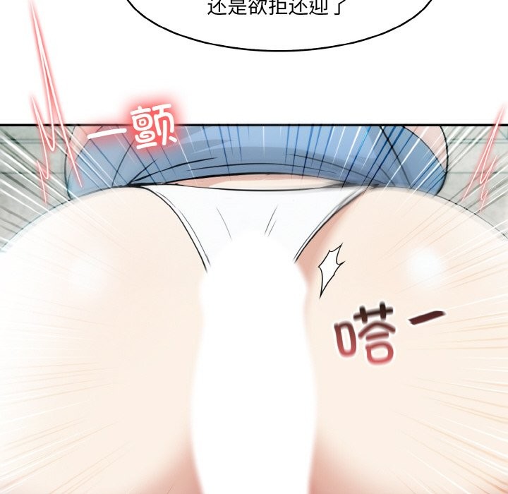 第6话 - 第61.jpg页