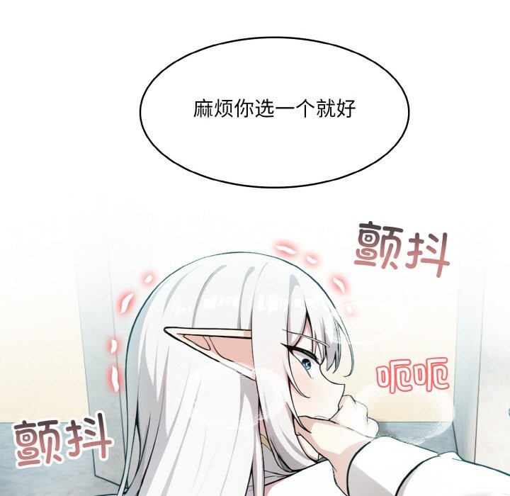 第6话 - 第64.jpg页