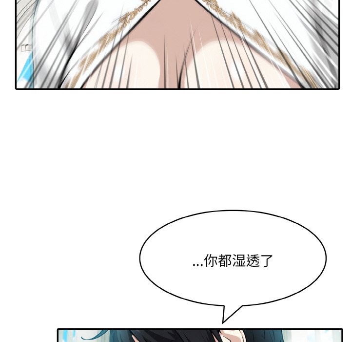 第6话 - 第73.jpg页