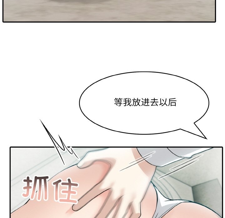第6话 - 第78.jpg页