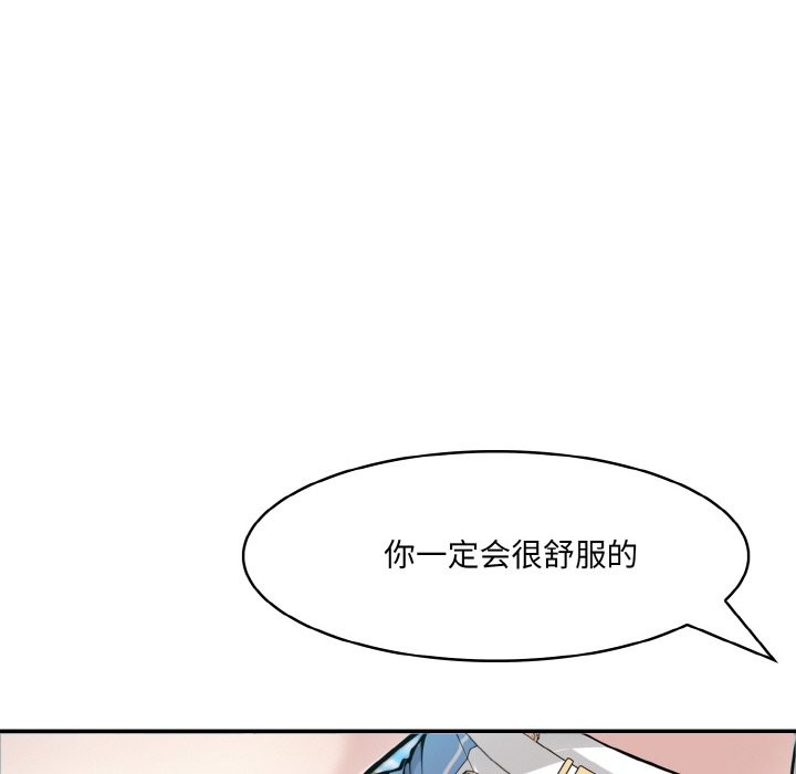 第6话 - 第80.jpg页