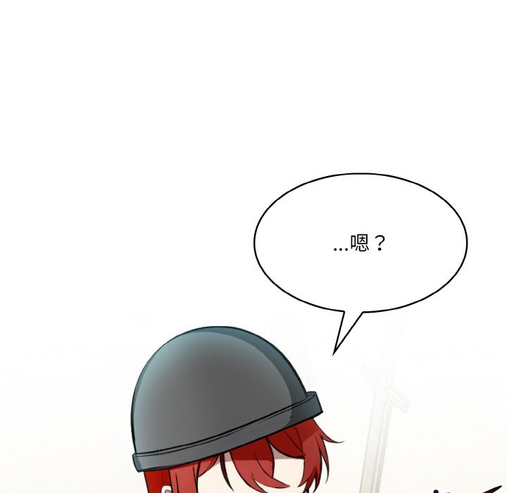 第6话 - 第85.jpg页